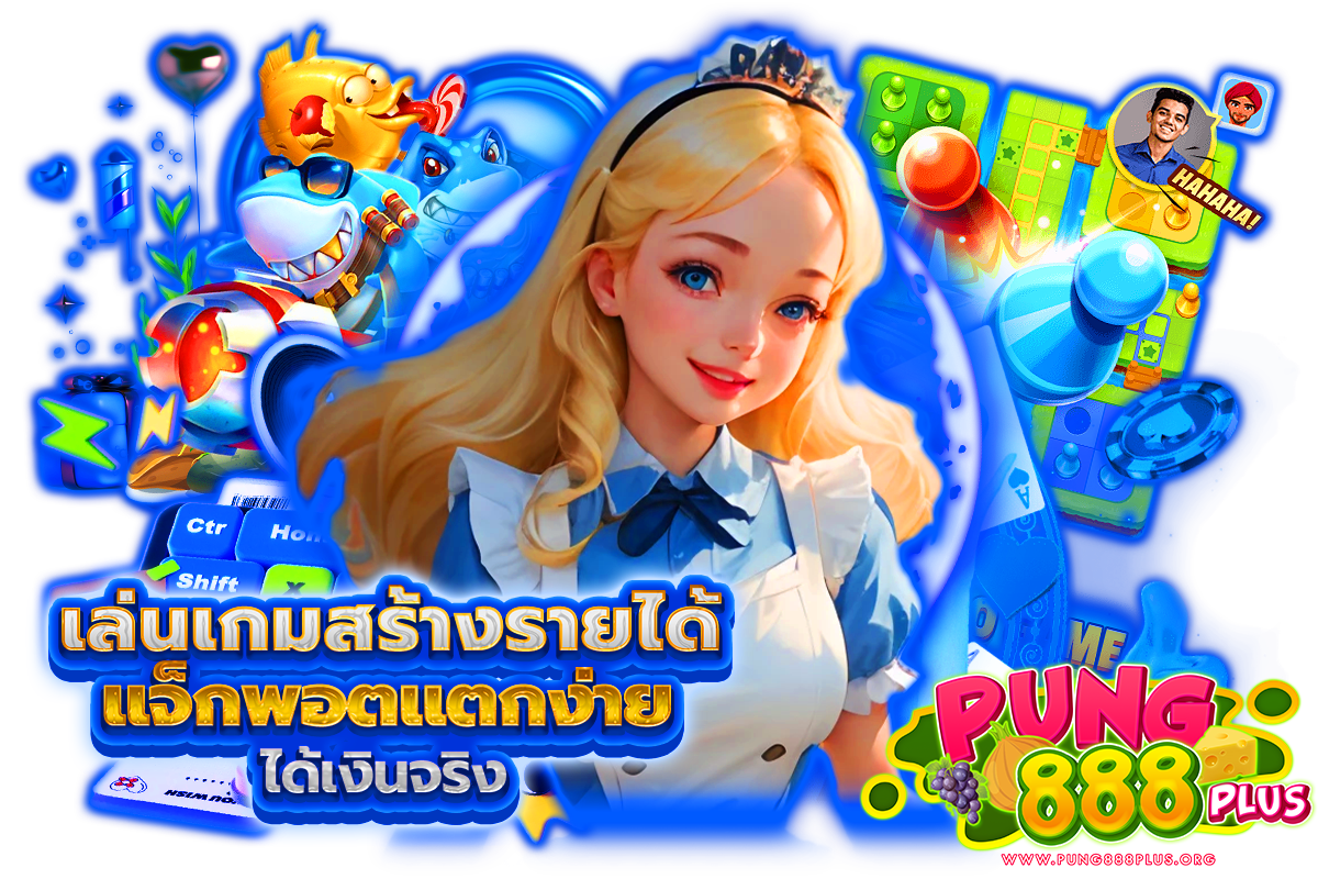 pung888plus vip